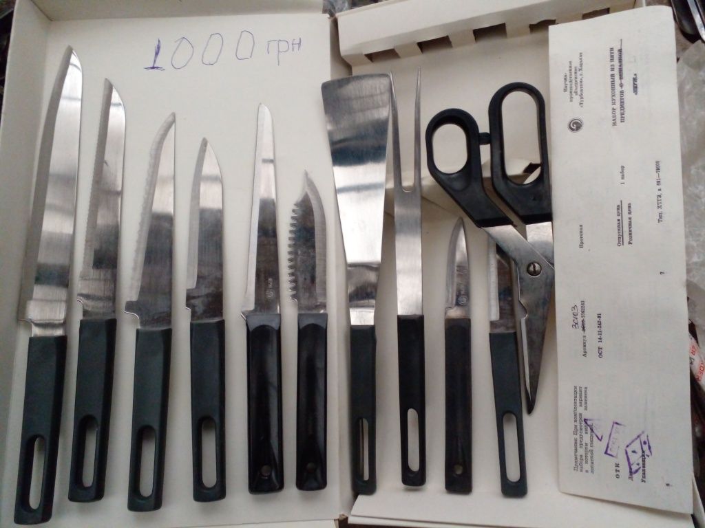 продам ножи и наборы  СССР из клапанной стали качественные опт/розн.