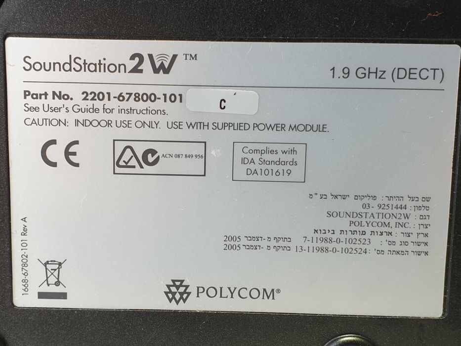 Конференц Polycom SoundStation2+зарядне