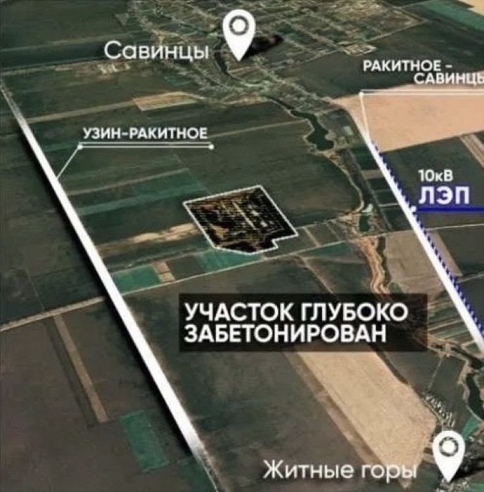 ПРОДАЖ 3.8га промислової зони. Київська Область. Ракитнянский Район