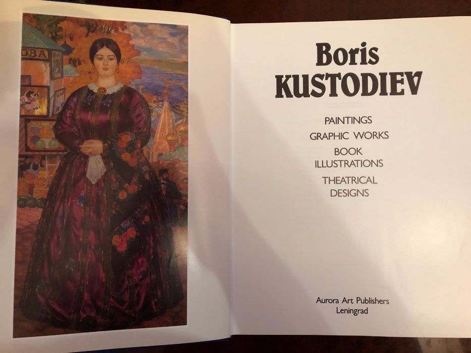 Boris Kustodiev "Aurora Art Publishers Leningrad"