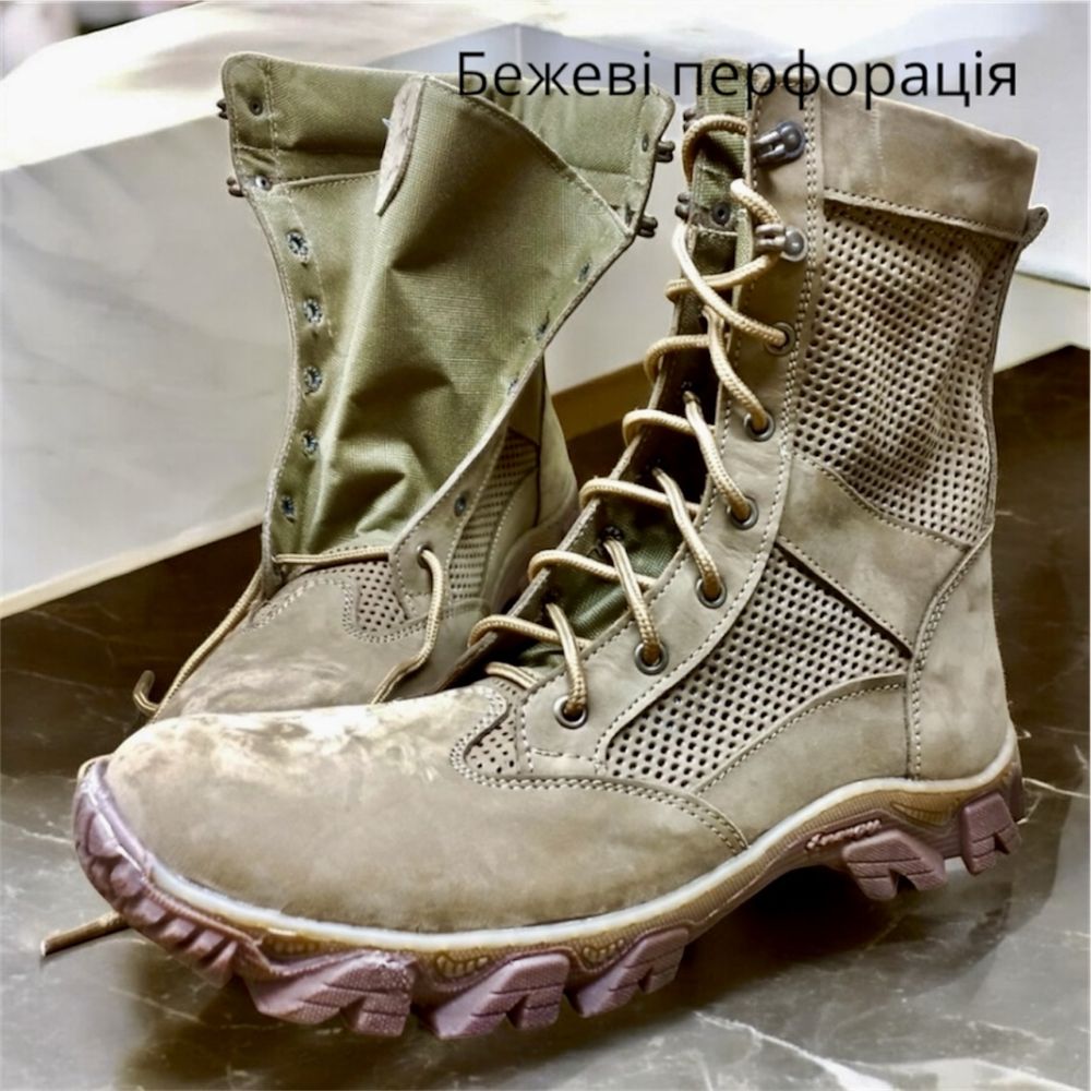 Літні Берці шкіра перфорація сітка піксель демі 36-48 Опт/Розн.