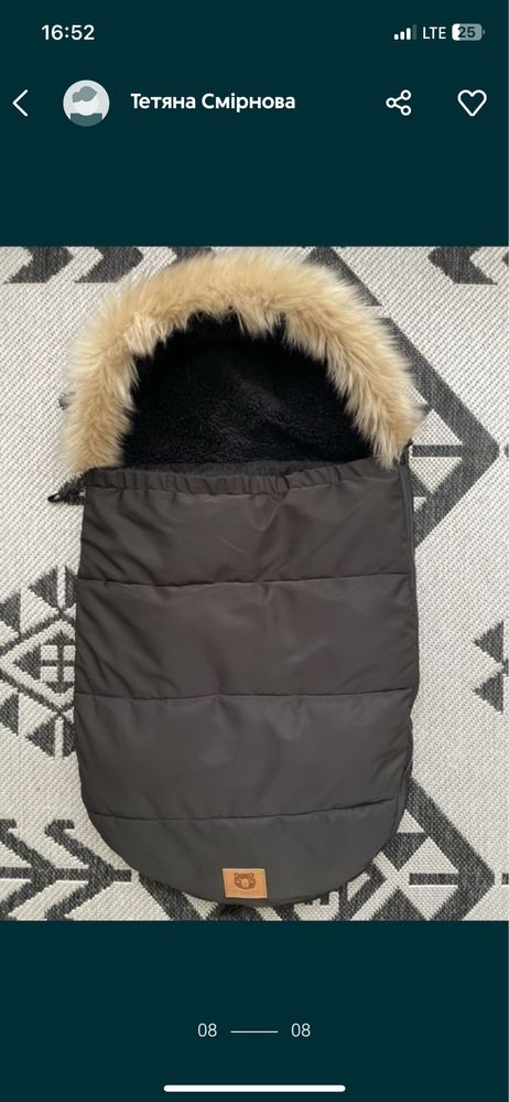Конверт зимовий в коляску