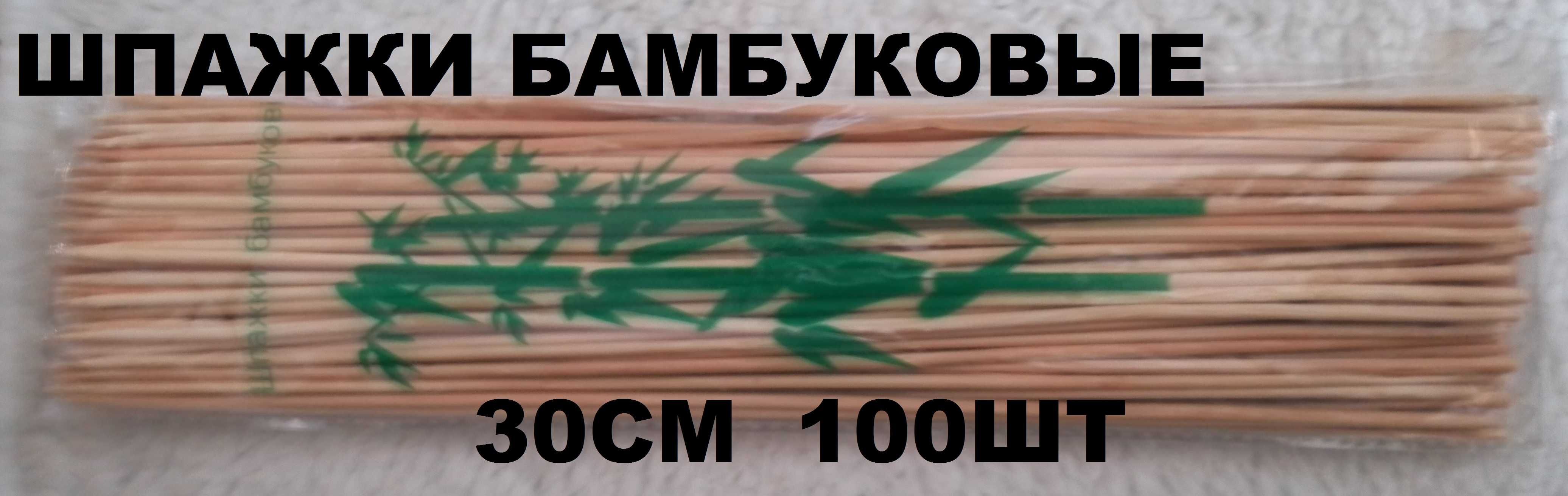 Кухонная утварь разная