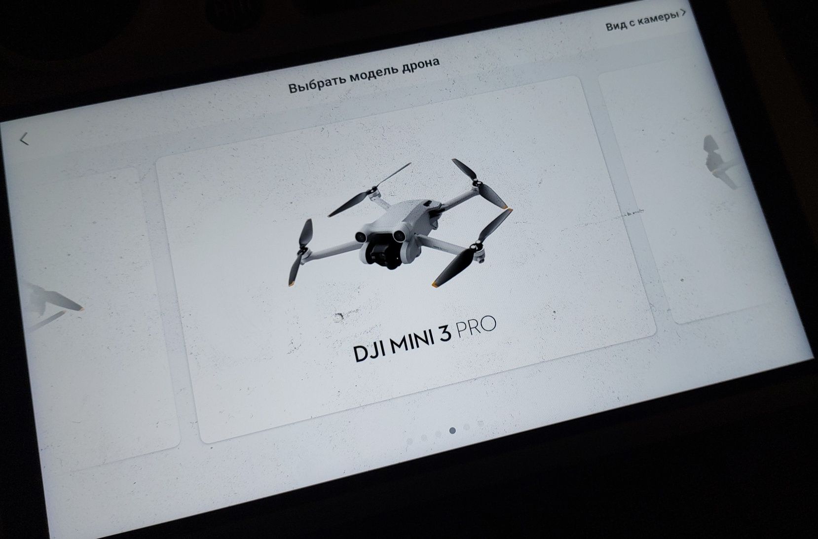пульт управления - DJI RC Remote Controller (mavic 3, 3 pro, 3 classic