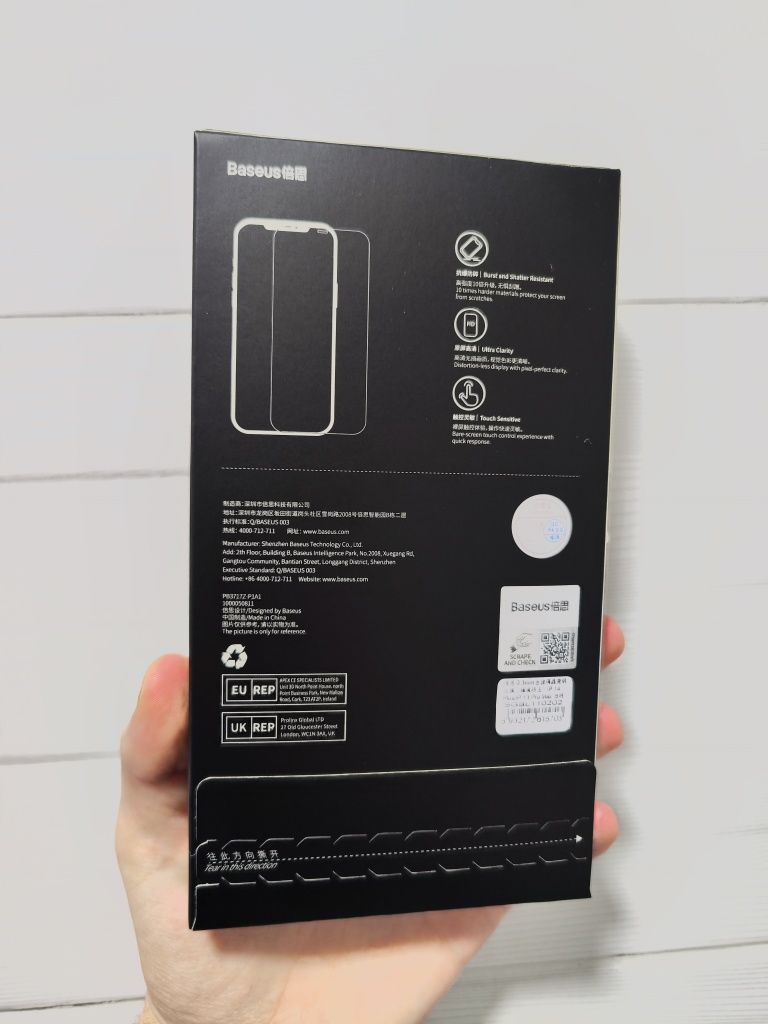 Apple iPhone 13 Pro Max / iPhone 14 Plus Baseus. 2 скла із сіточкою
