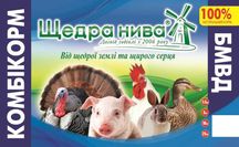 Комбікорм ТМ Щедра нива, Топ Корм