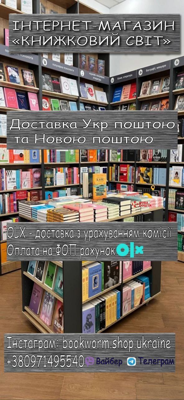 Червона королева/Скляний меч/Королівська клітка (Книжковий магазин)