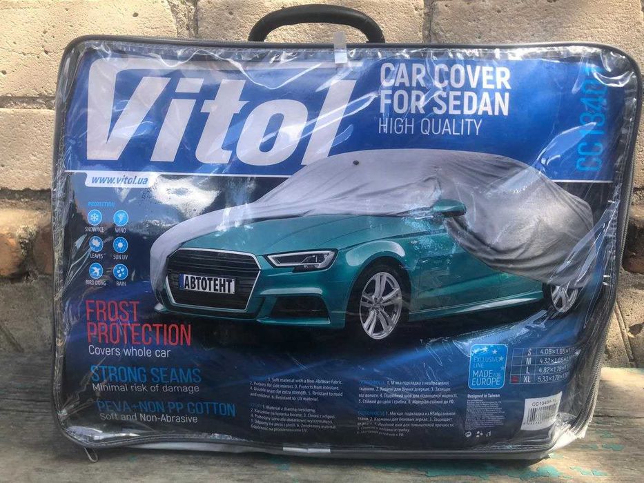 VITOL xl авто чехол 5.33*1.78*1.19 м.
