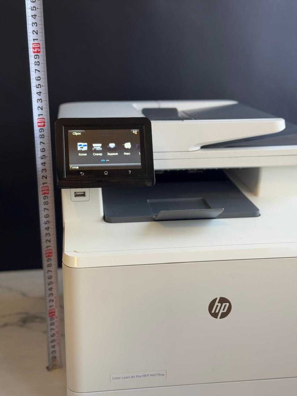 HP Color LaserJet Pro M477fnw Wi-Fi принтер ксерокс сканер МФУ БФУ