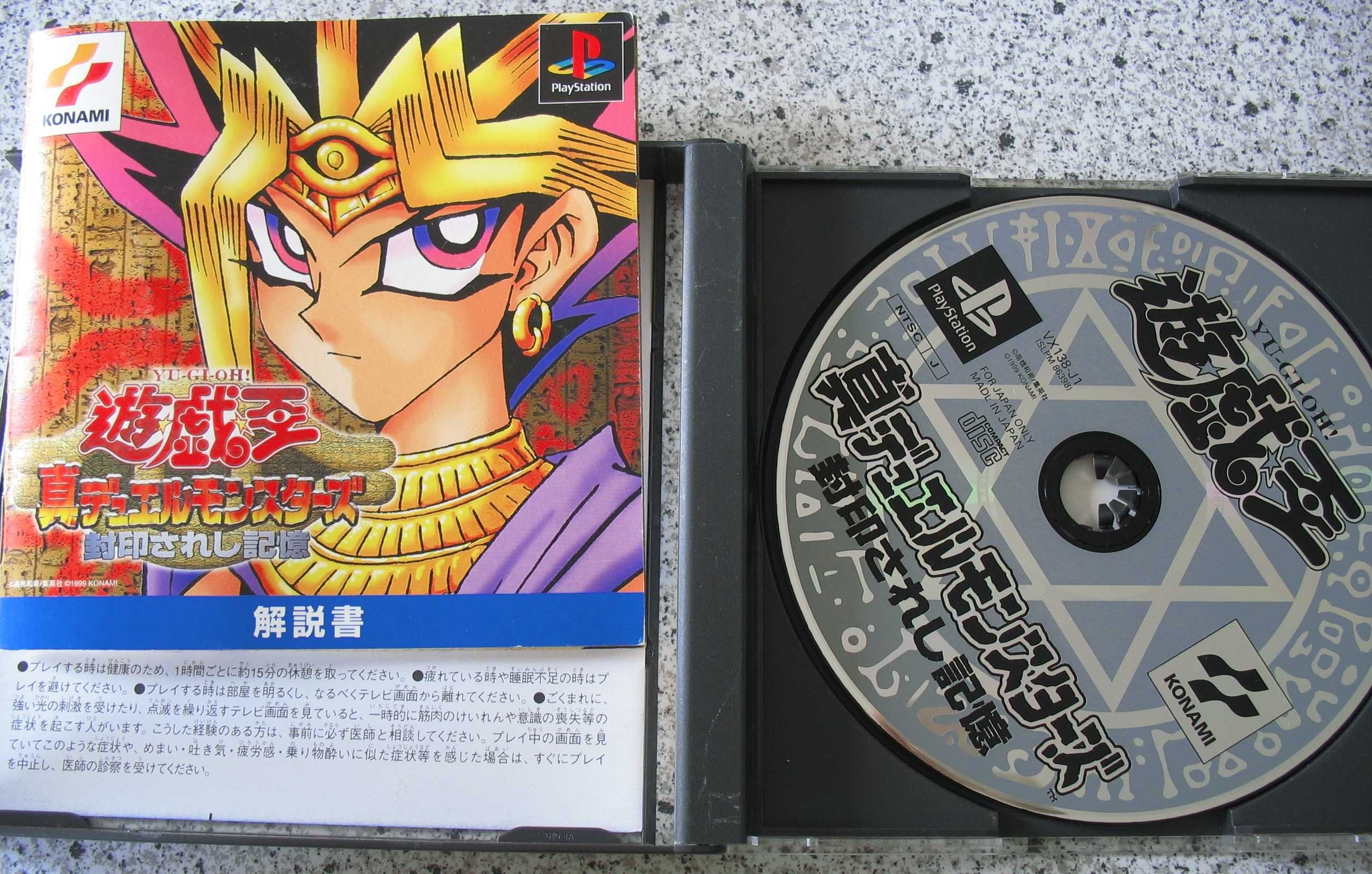 Gra Yu-Gi-Oh! Shin Duel Monsters, ps1, import Japonia