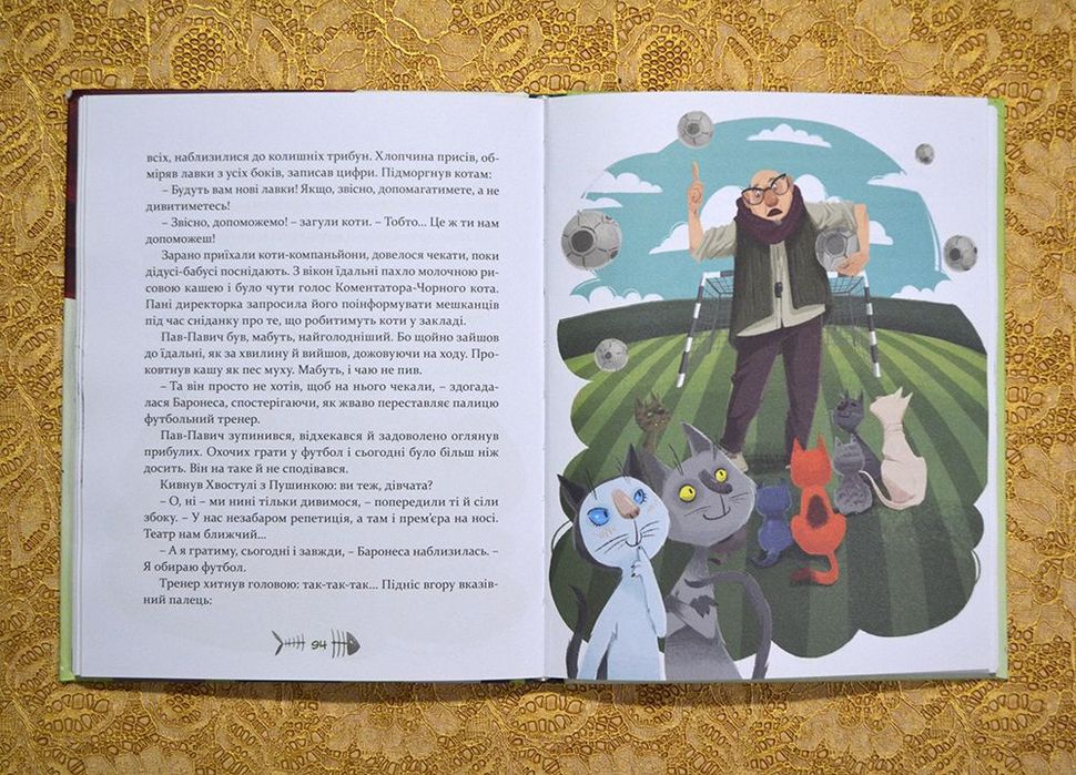 Дитячі книги з серії 36і6 про котів Галини Вдовиченко