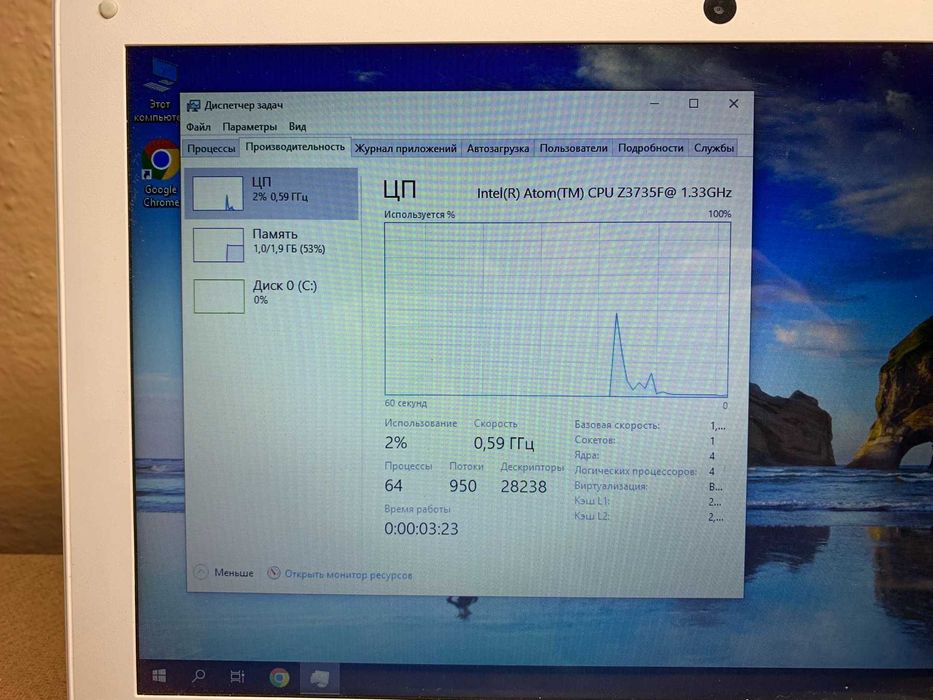 Ультрабук Archos 140 Cesium / 14"