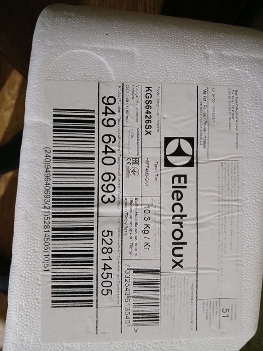 Продам Варильна поверхня газова Electrolux Slim 60 KGS6426SX
плавная р