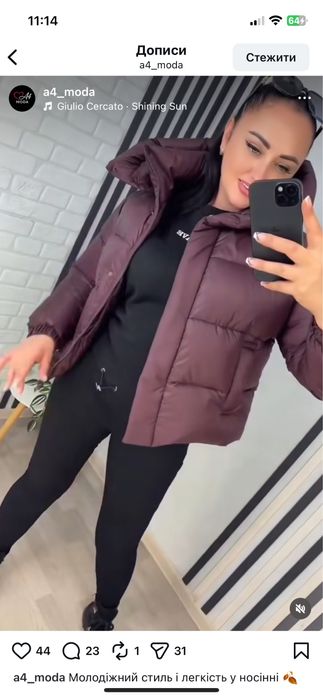 Пуфер бургунді якісний