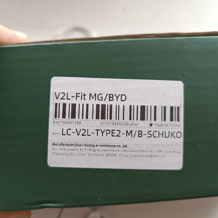 Преобразователь (разрядник) V2L Schuko Plug V2L