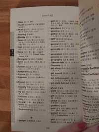"Japan FAQ" książka do nauki angielskiego, japońskiego
