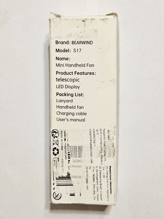 Міні вентилятор-павербанк BEARWIND S17