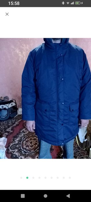 Нова синя,нова довга