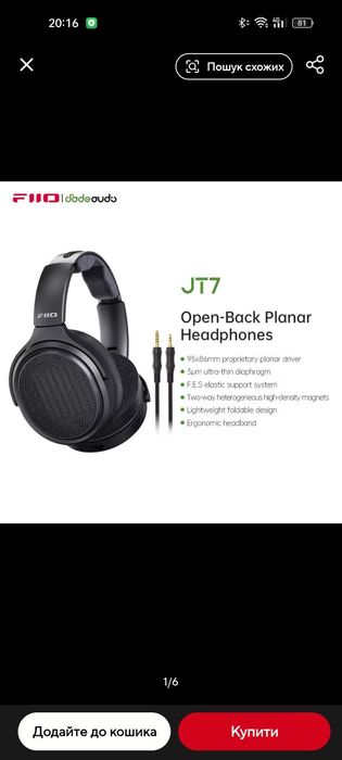 Открытые планары Fiio JT7 Black