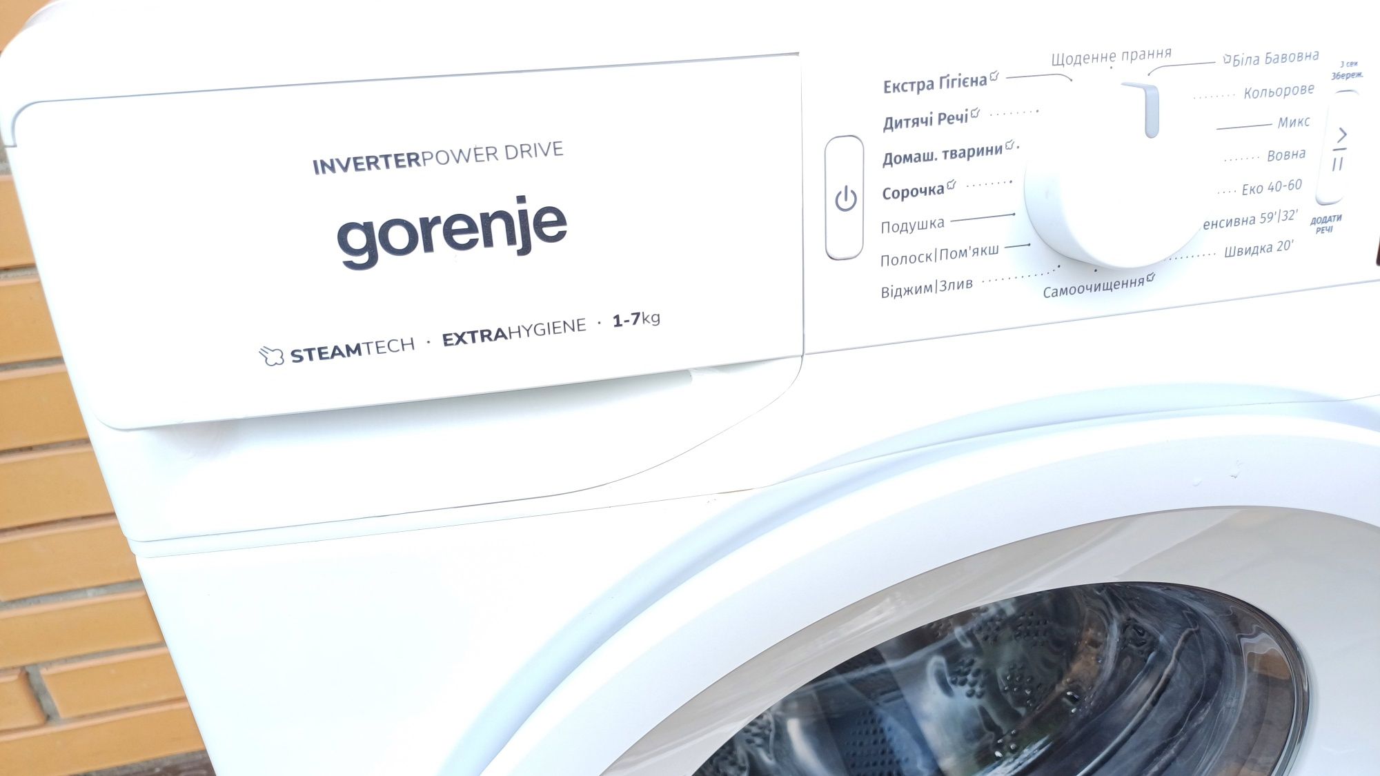 Gorenie 7 кг Стиральная пральна машина 2023 год Гарантия Доставка
