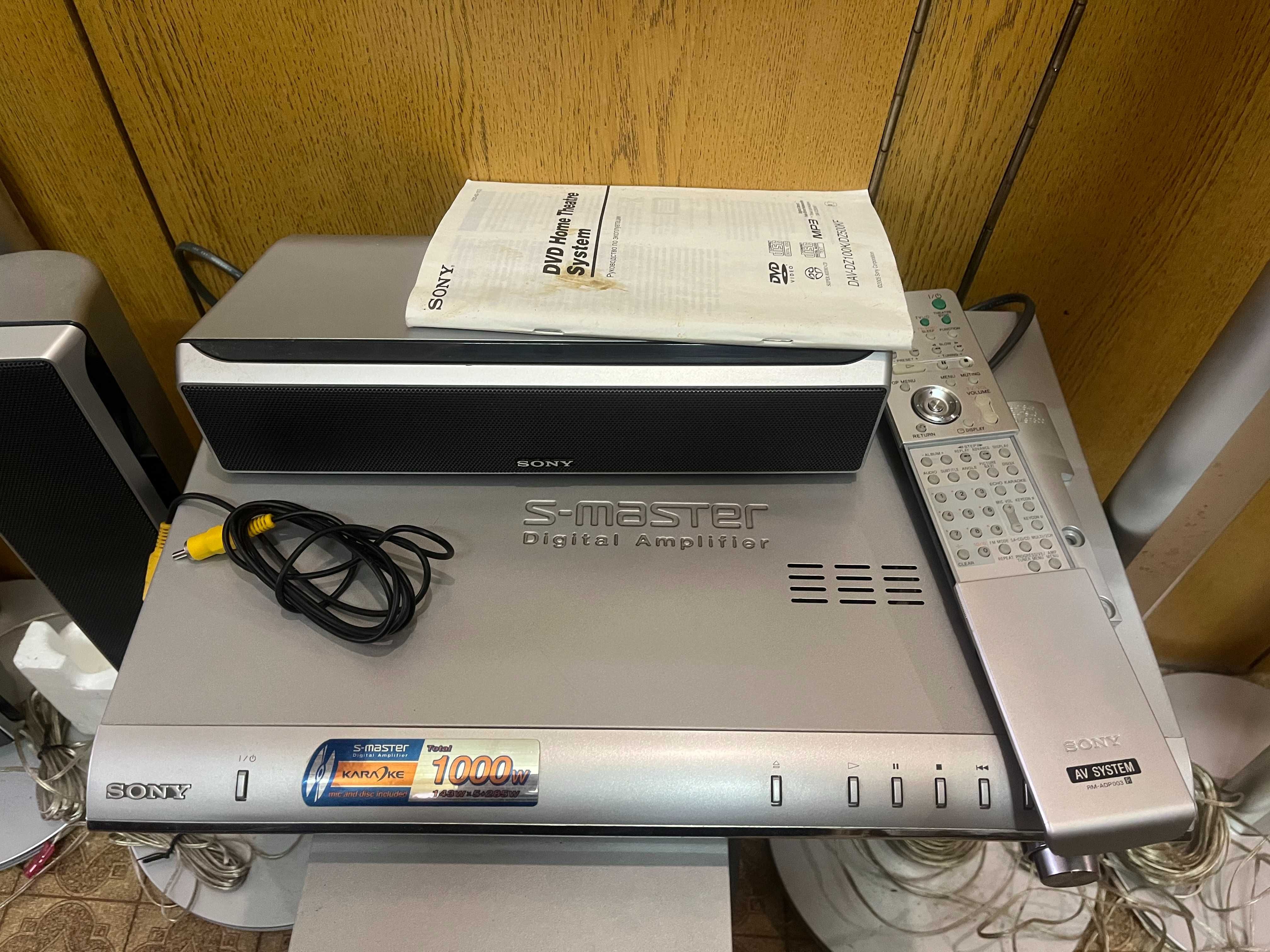 Домашний кинотеатр Sony DAV-DZ500KF