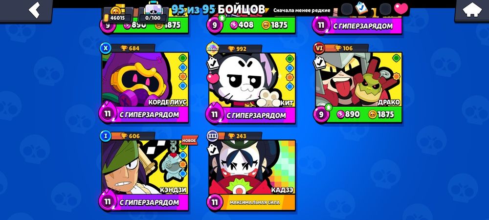 Продам аккаунт в игре Brawl stars