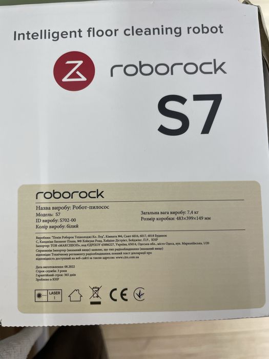 Робот-пилосос Roborock S7 (White)