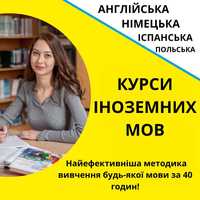 ЄВІ/ЗНО/Toefl/Ielts/Sat