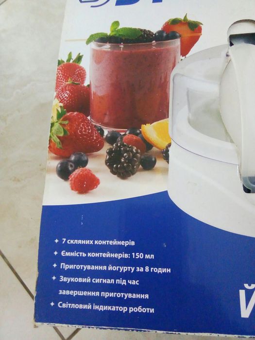 Йогуртница йогут