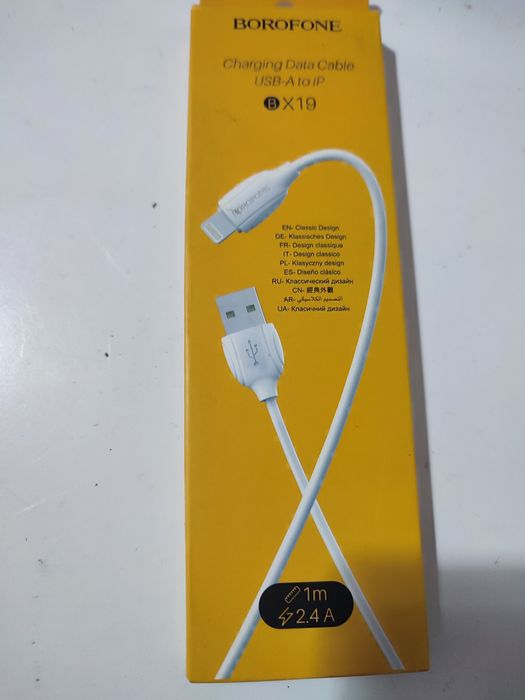 Кабель USB- A to iP фирма Borofone. Новый! Длина 1 м. Белый.