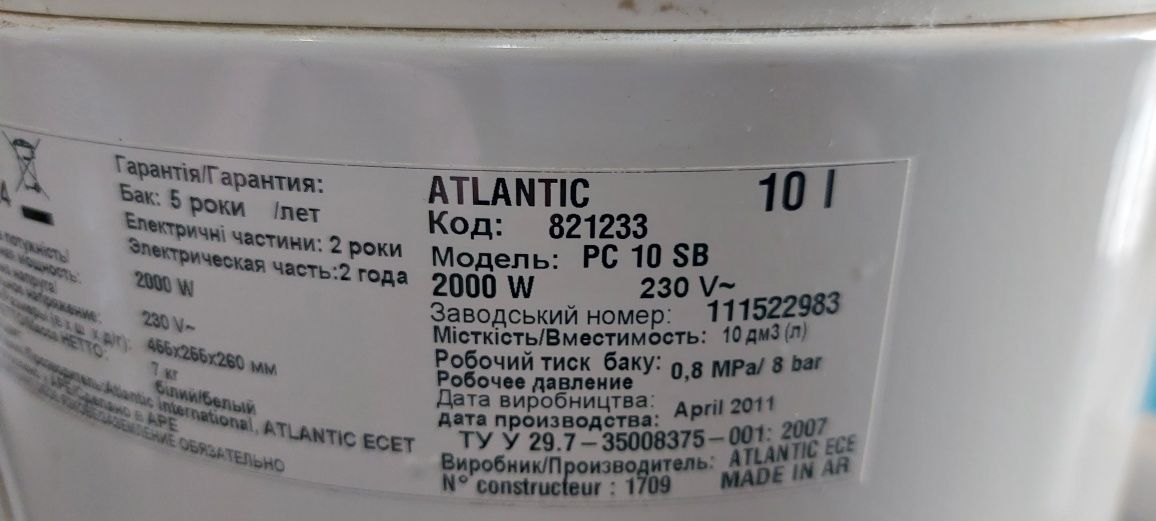 Бойлер Atlantic PC 10 SB на 10 л під мийку