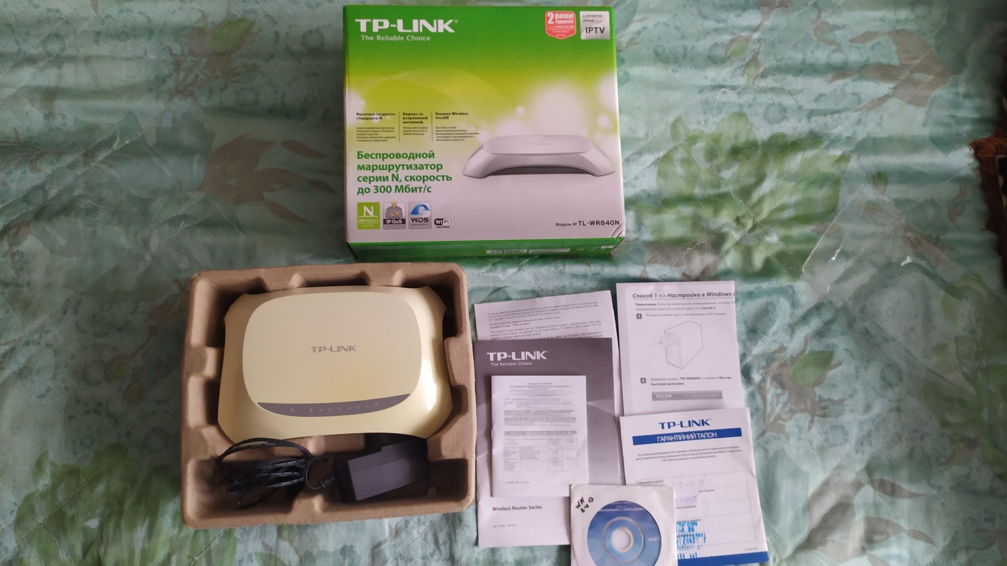 TP-LINK  WR840N робочий