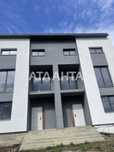 Продаж котеджу за привабливою ціною Солонка!
