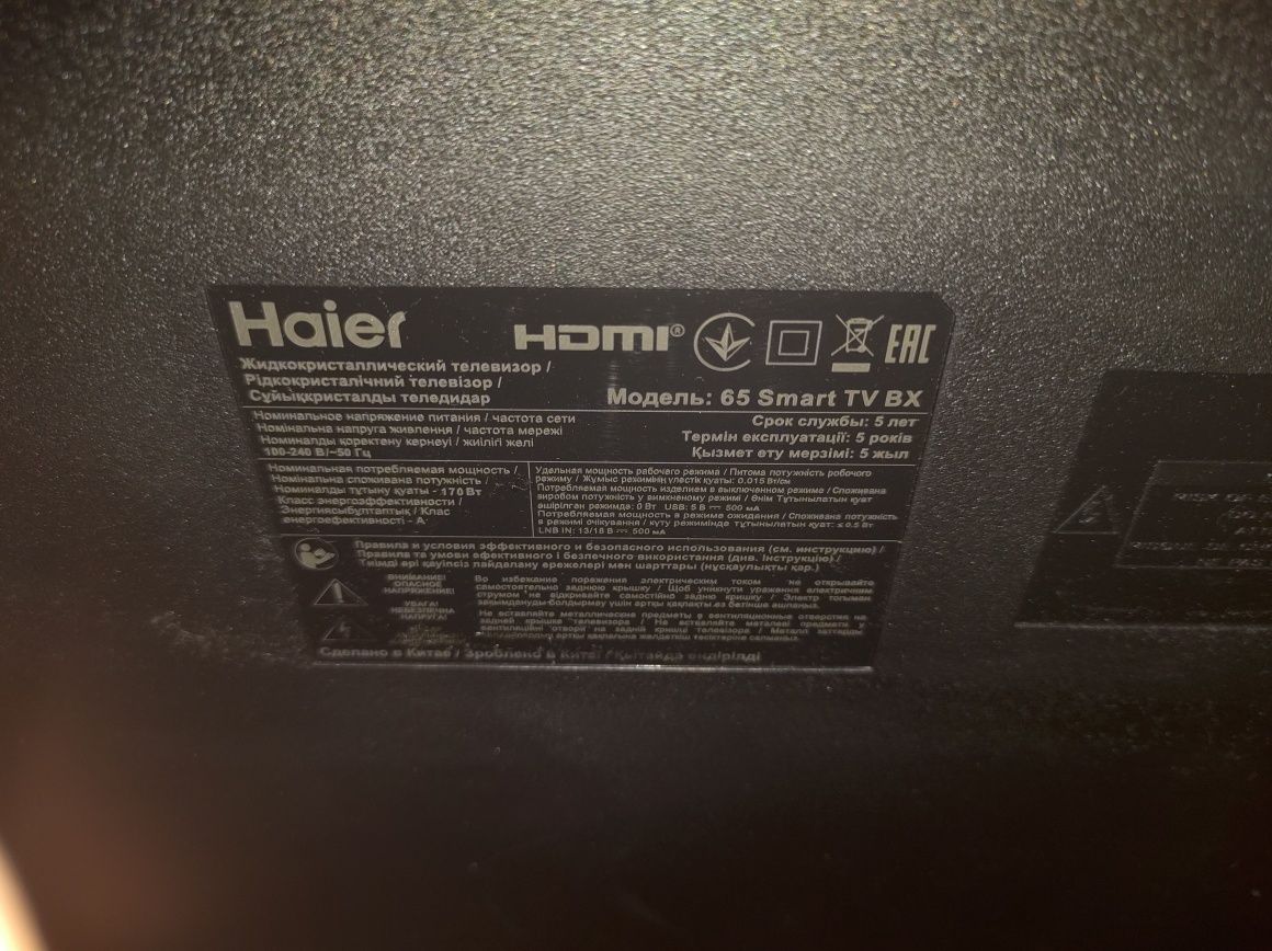 Плати Haier 65 Smart TV BX