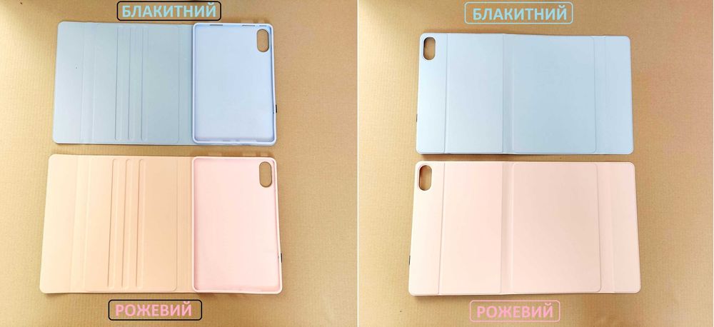 Чохол клавіатура Xiaomi redmi pad pro 12.1 /poco pad тачпад+ мишка
