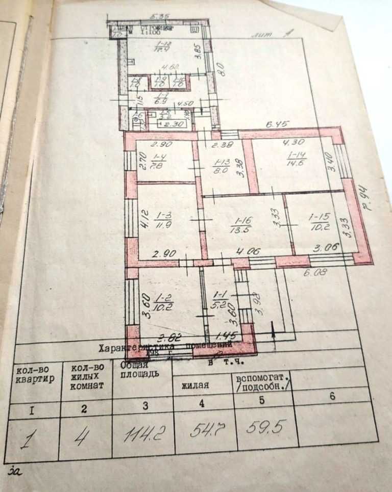 Продаж будинка, ТОРГ. Вул. Центральна, пригород Запоріжжя, 5 км.