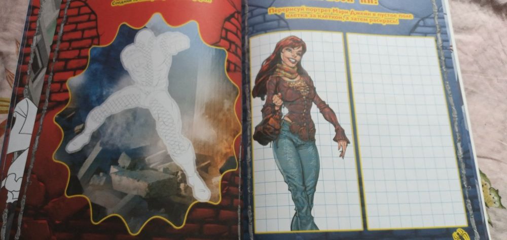 Продам книгу розваг людина -павук