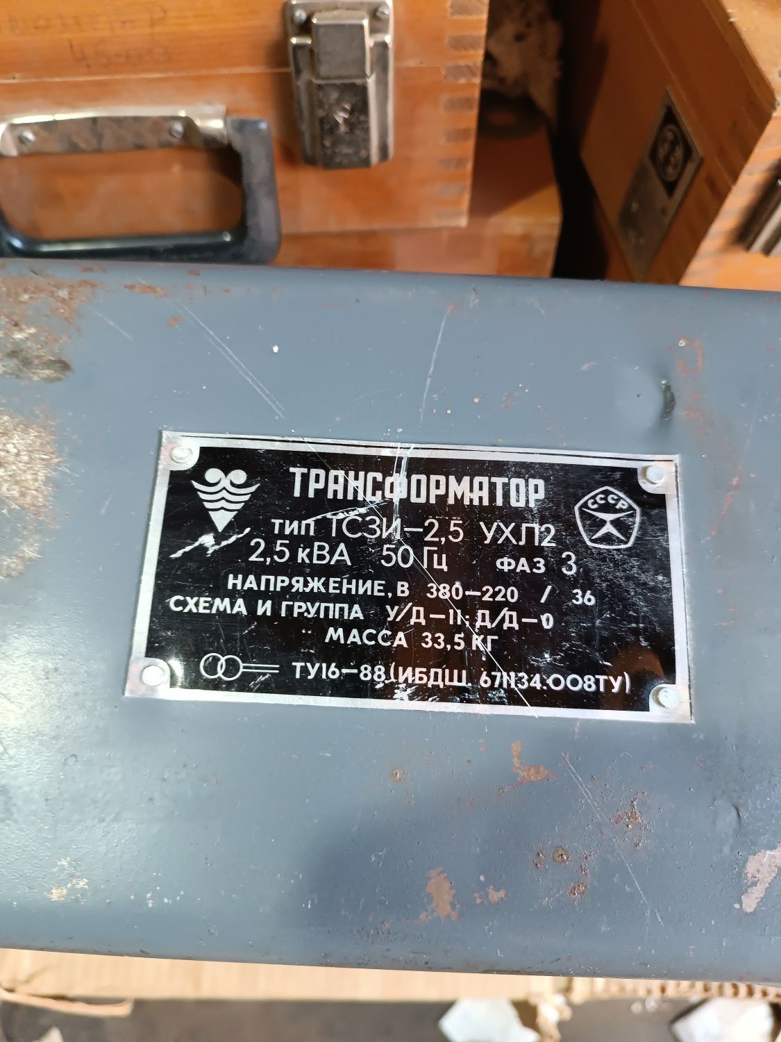 Приставка лазерна ПЛ-1, та інше