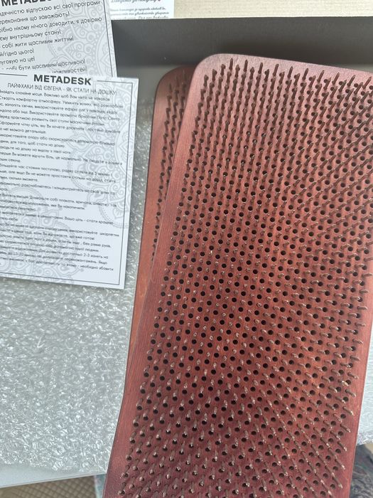 Дошка Садху з гравіюванням