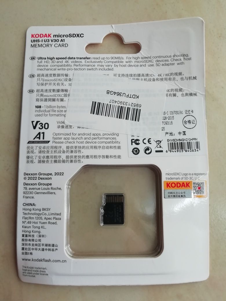 USB Флешка 64 гигабайт USB , карта памяти micro SD 64 Гб.