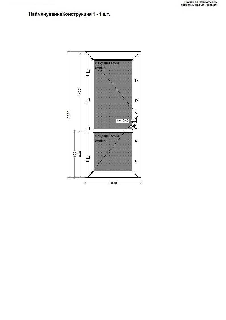 Продам  окно , Дверь REHAU металлопластиковая