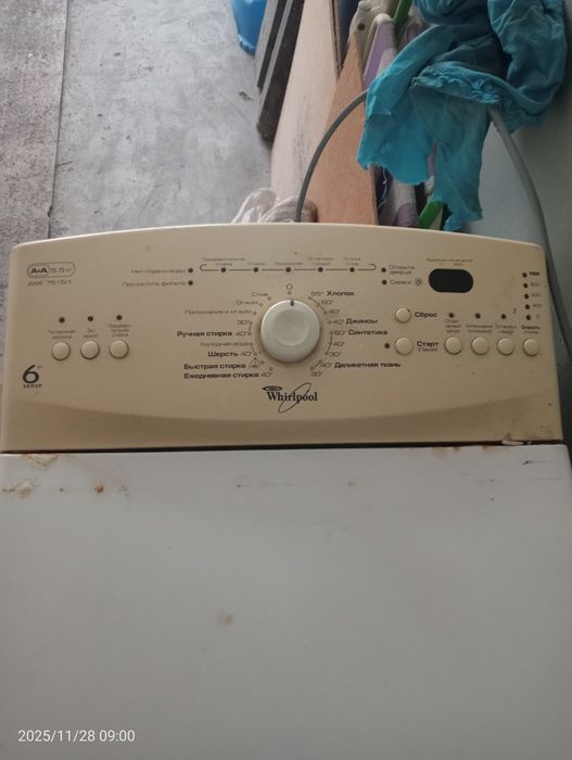 Пральна машина Вірпул