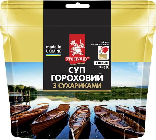 Сублімована їжа. Швидкого приготування. Обіди зручного приготування.