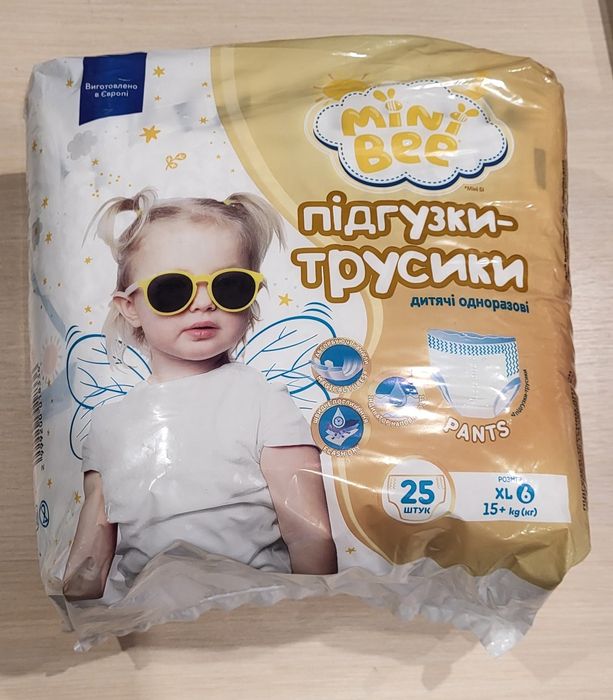 Продам підгузки-трусиках 15+