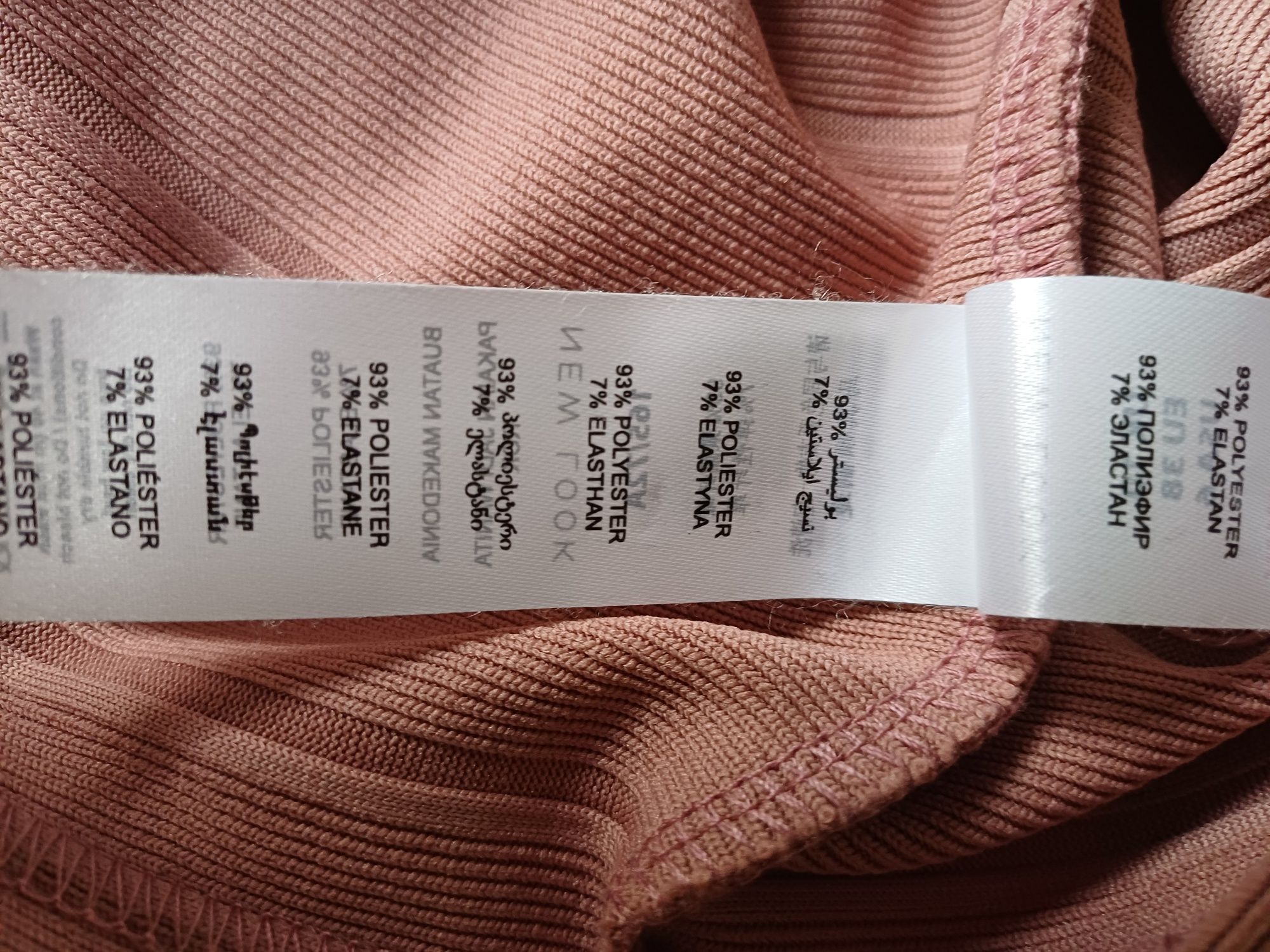 Spódnica typu tuba lub ołówkowa.