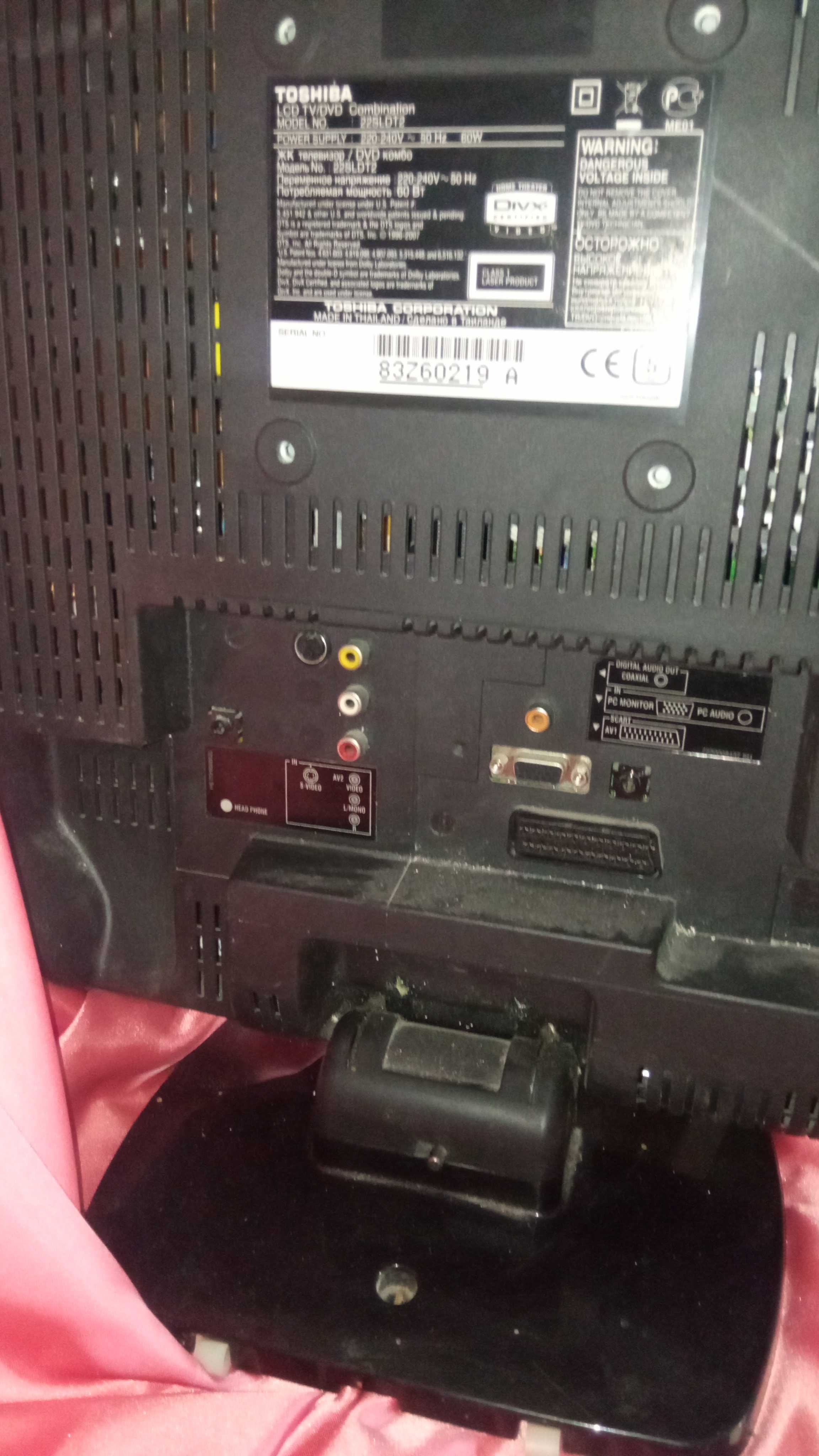 Телевизор с DVD toshiba монитор  компьютер пульт магнитофон подставка