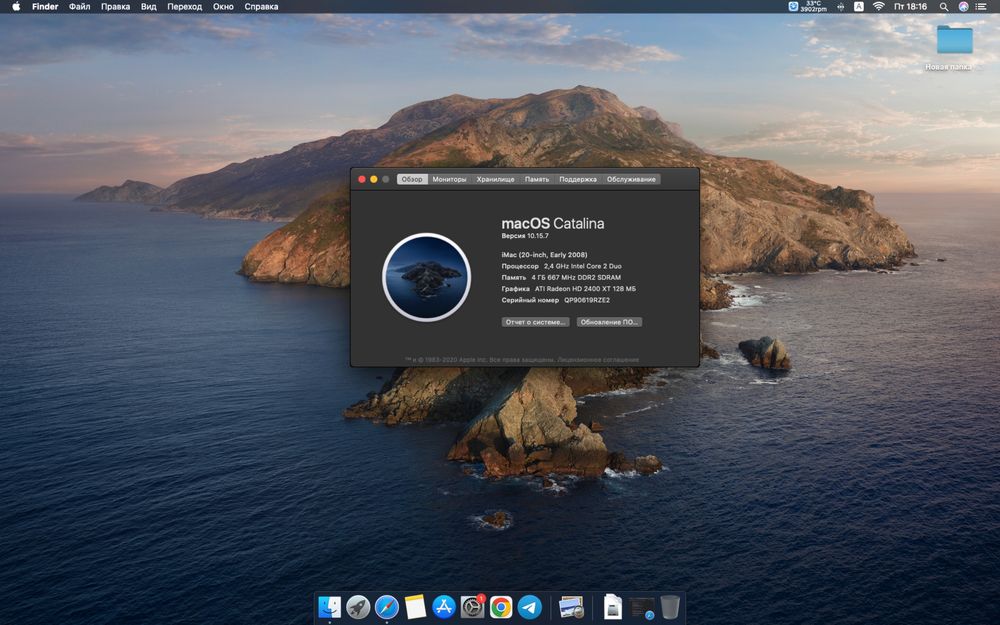 APPLE iMac 20" 4gb 120SSD