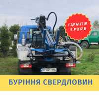 Буріння свердловин/Бурение скважин в Андрушівці Житомирської області