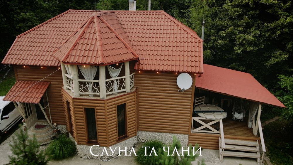Садиба в лісі чан сауна