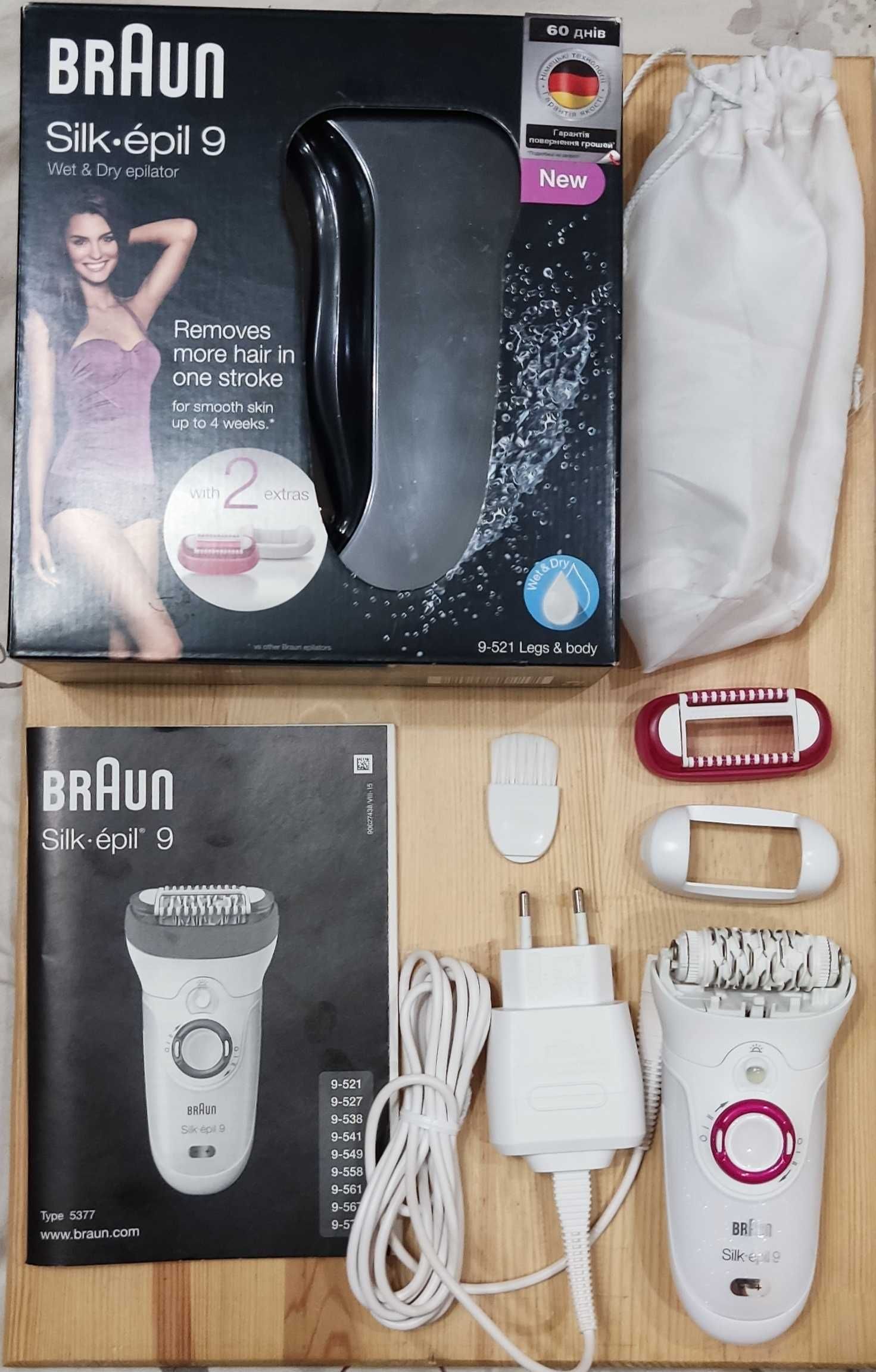 Депиллятор Braun Silkepil 9